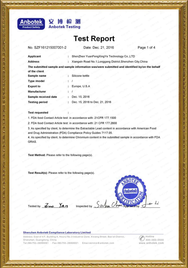 SH-07 Cmpass Water Bottle FDA Certificate