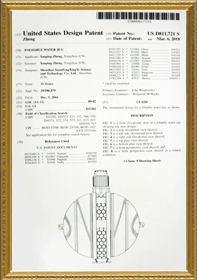 SH-07 Compass Bottle US Patent